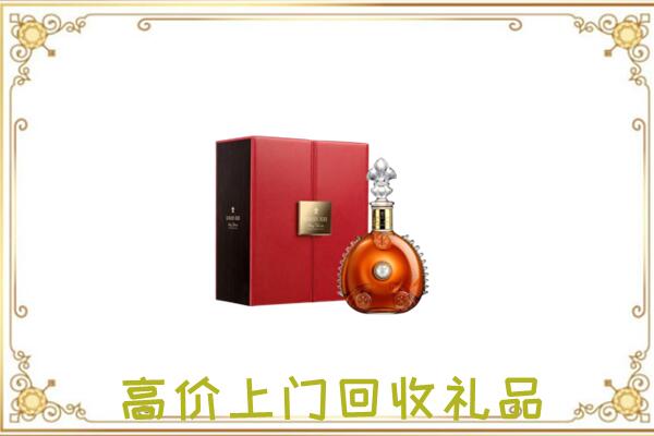 澧县附近回收人头马