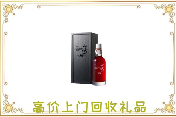 澧县附近回收山崎