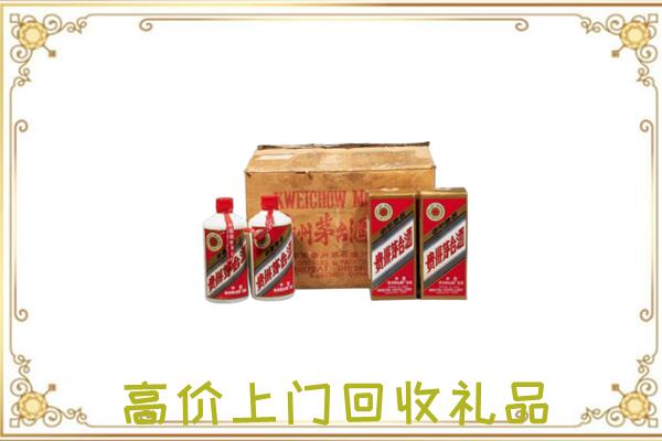 澧县附近回收铁盖茅台