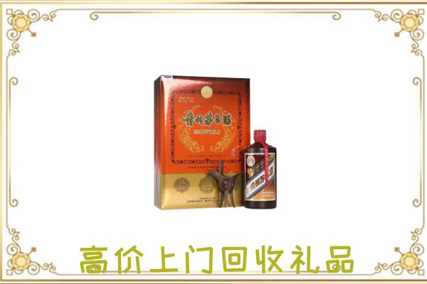 澧县附近回收陈年茅台酒
