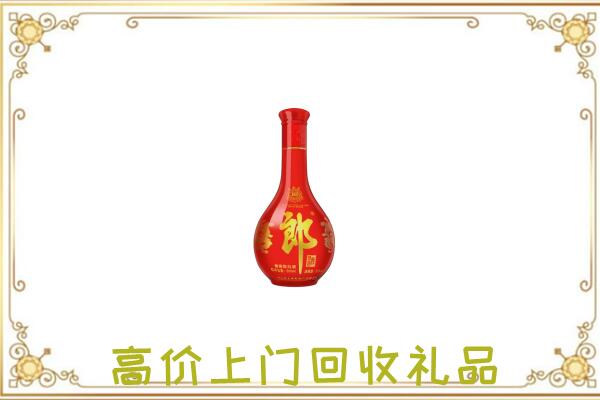 澧县附近回收红花郎