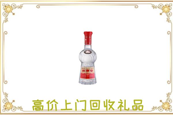 澧县附近回收剑南春