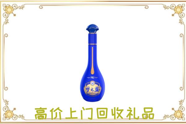 澧县周边回收梦之蓝